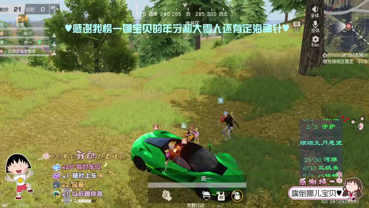 温柔且迷人 第1段