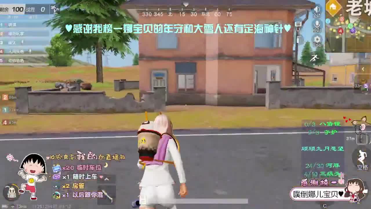 温柔且迷人 第2段