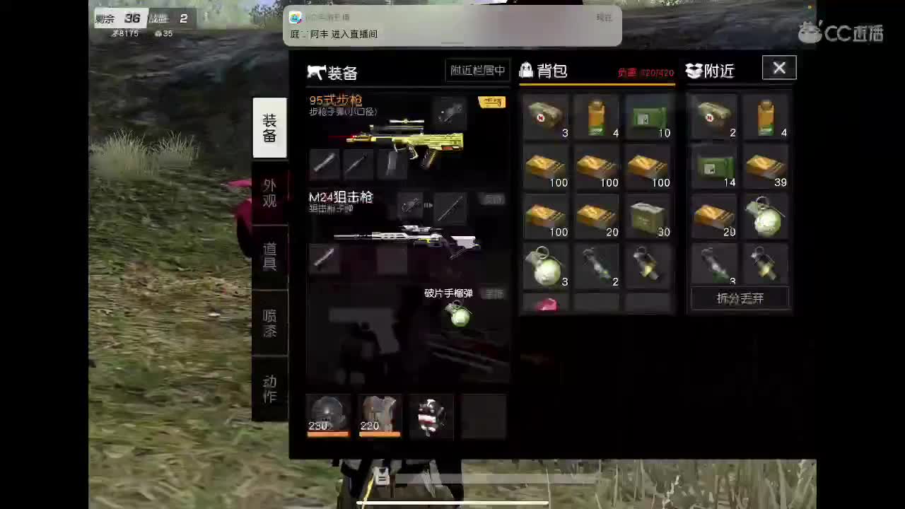 谜永远滴神? 第2段