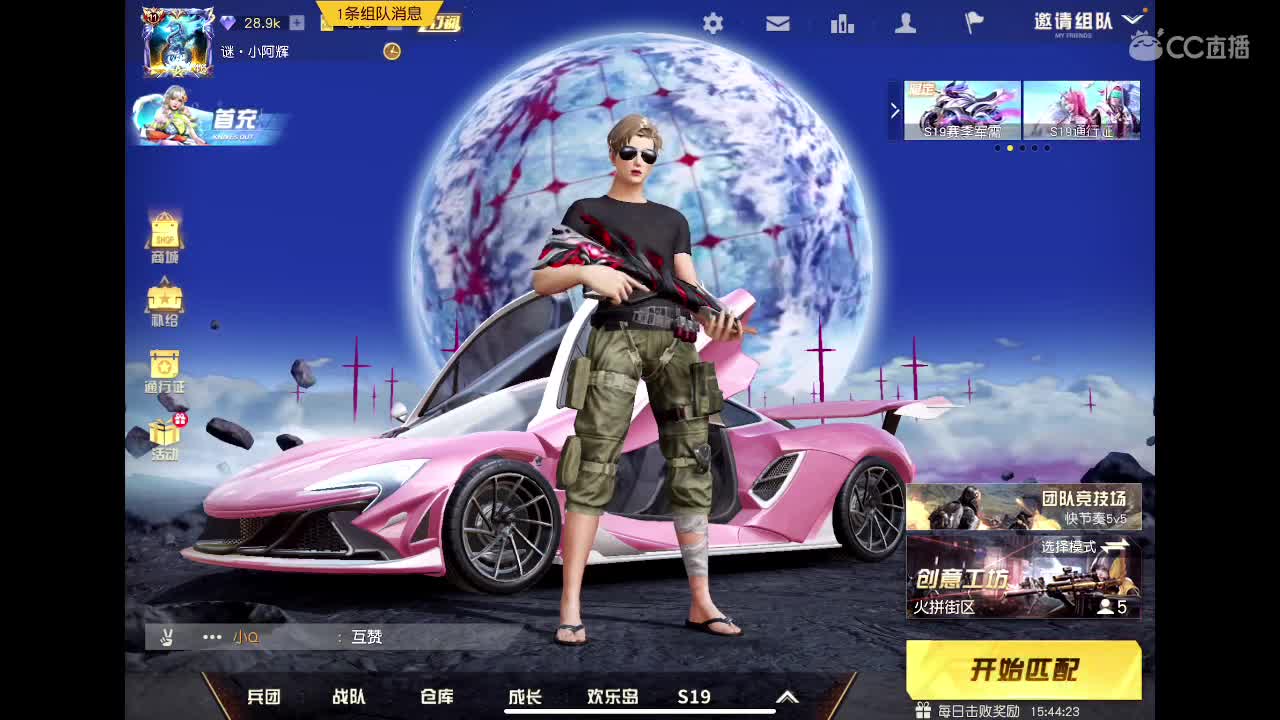 谜永远滴神? 第3段