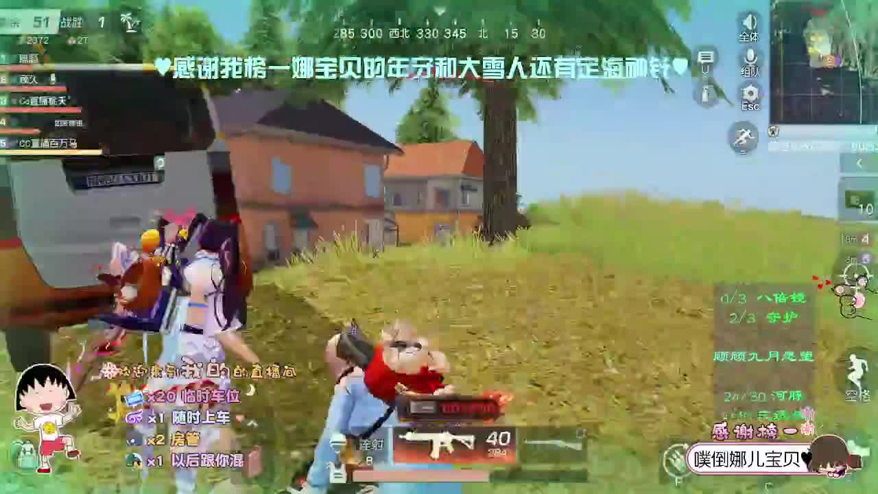 温柔且迷人 第3段