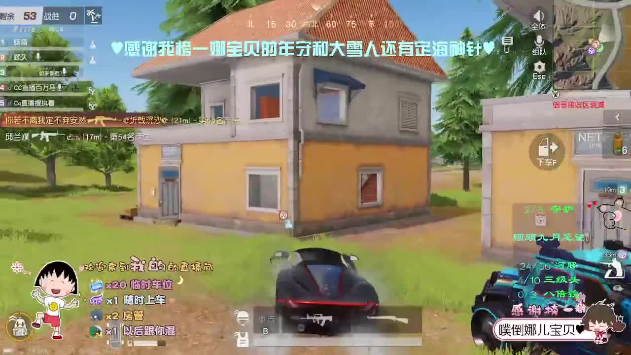 温柔且迷人 第4段