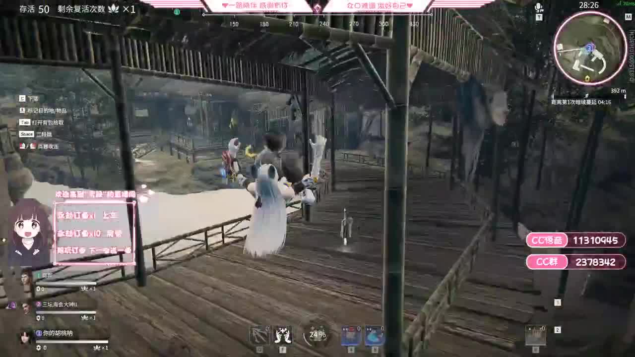 接代陪练，，， 第1段