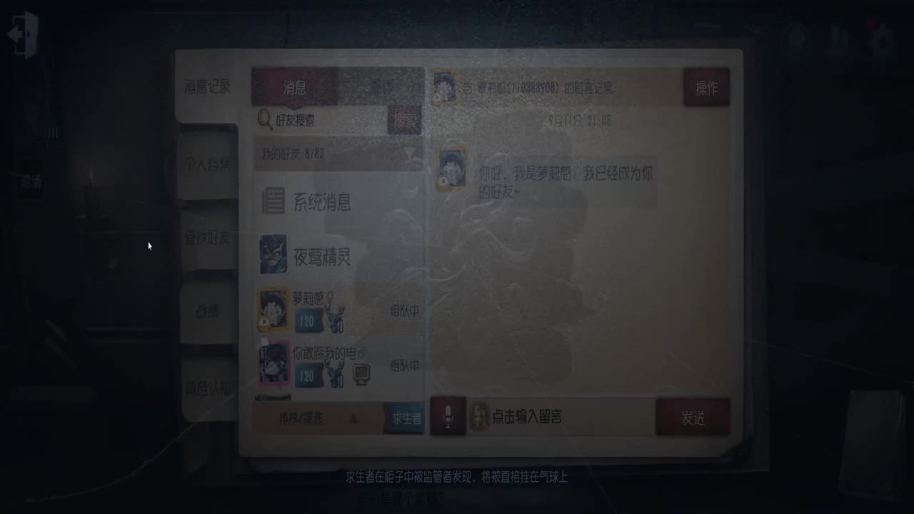 巅峰人皇在线接单 第1段