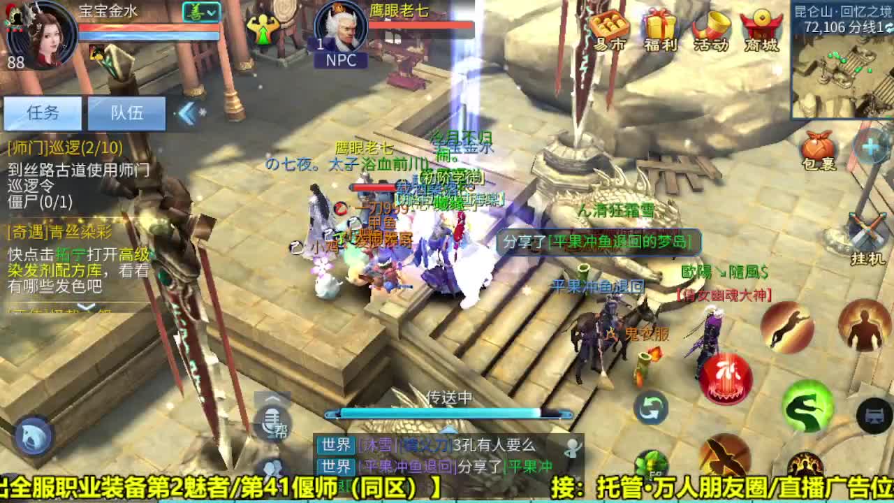 全职业细节打造 第1段