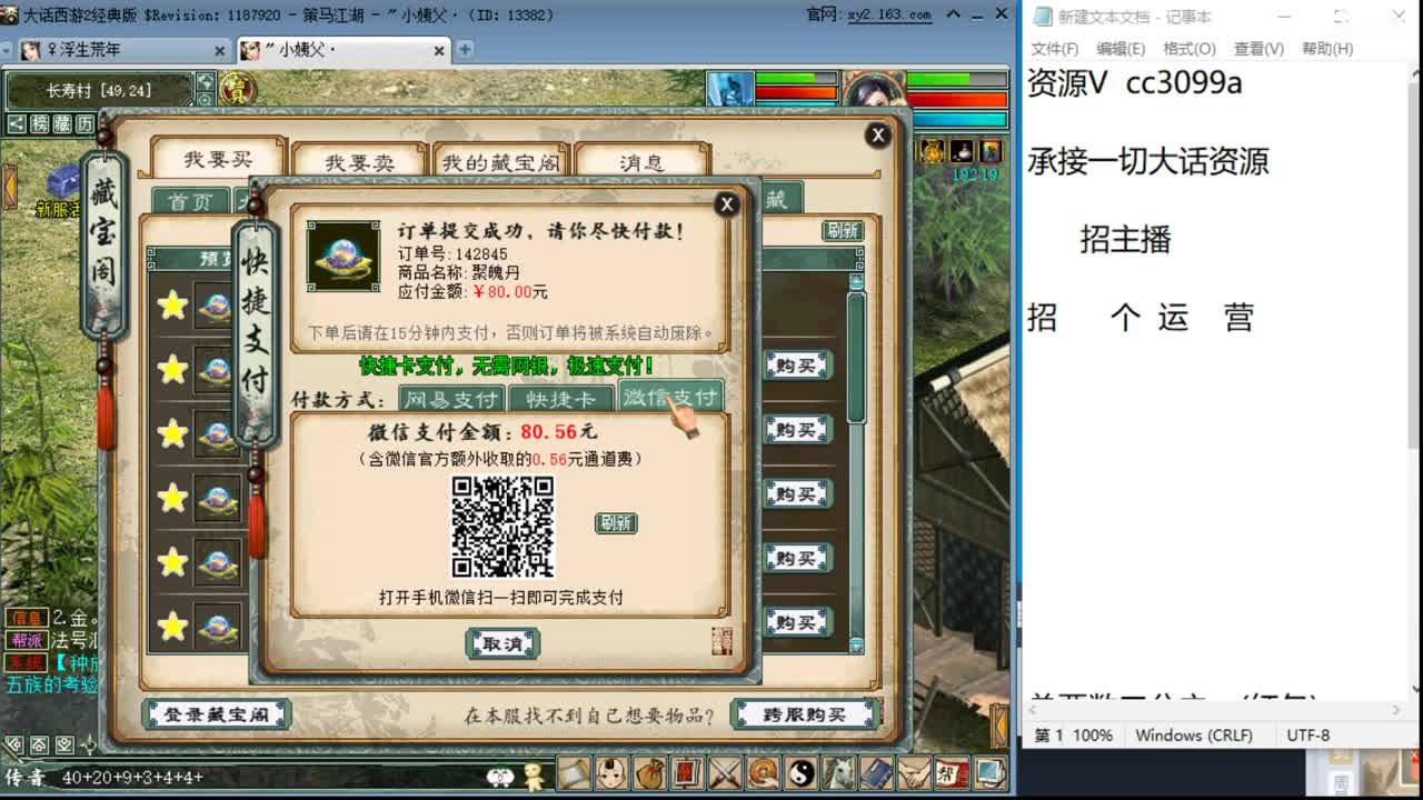 整一小波