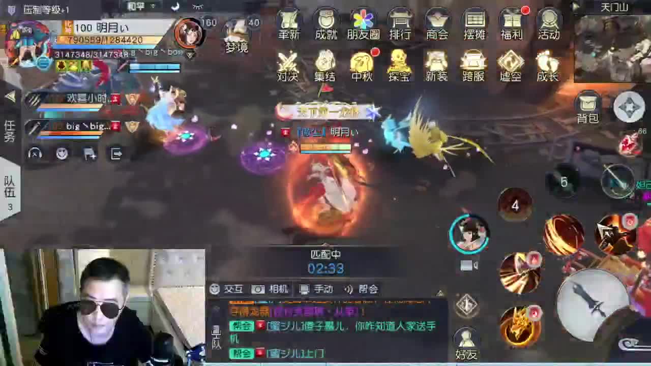 精准细节调号师 第1段