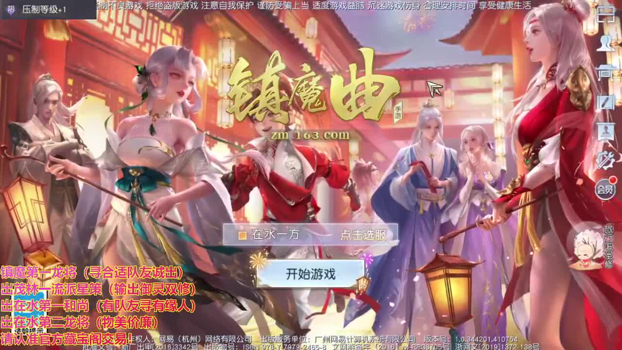 精准细节调号师 第2段