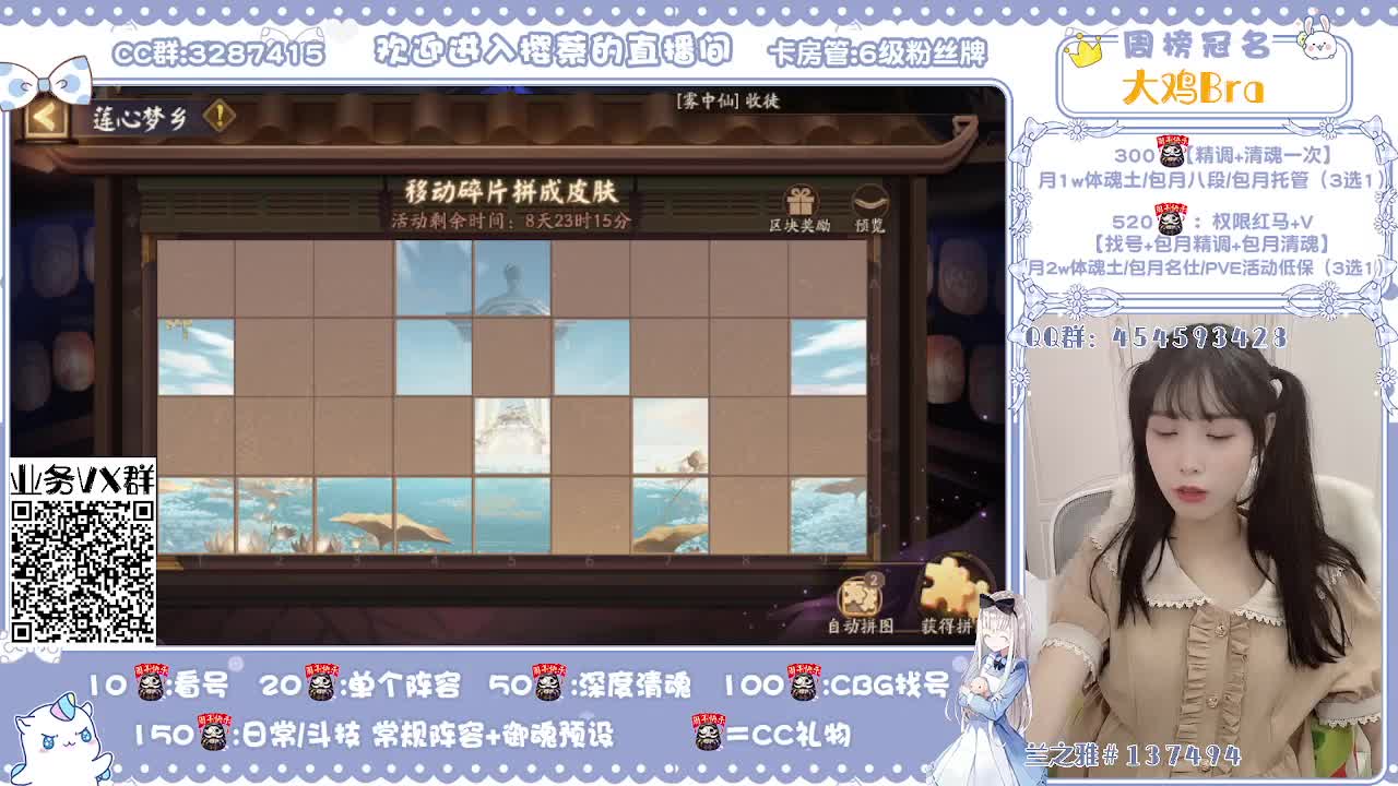 精调做号/深度清魂/提速dd