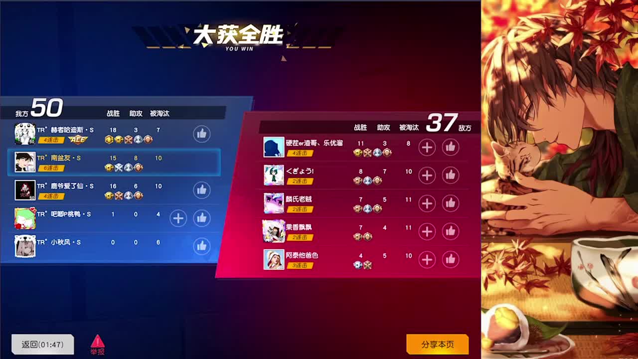 滴滴 第1段
