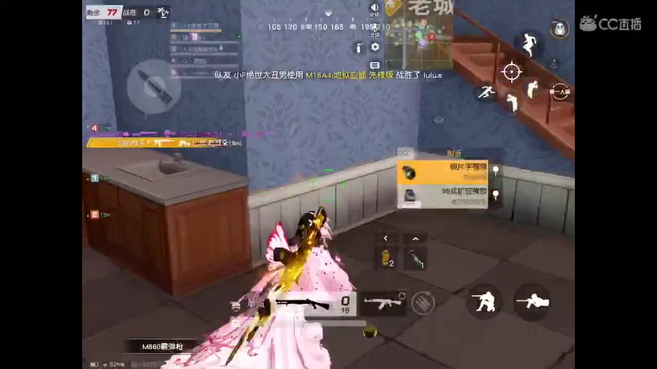 普通女孩