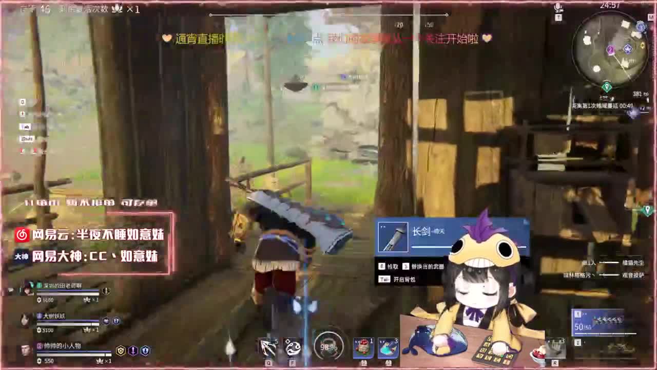 阔刀大力妹，全天接陪练~ 第1段