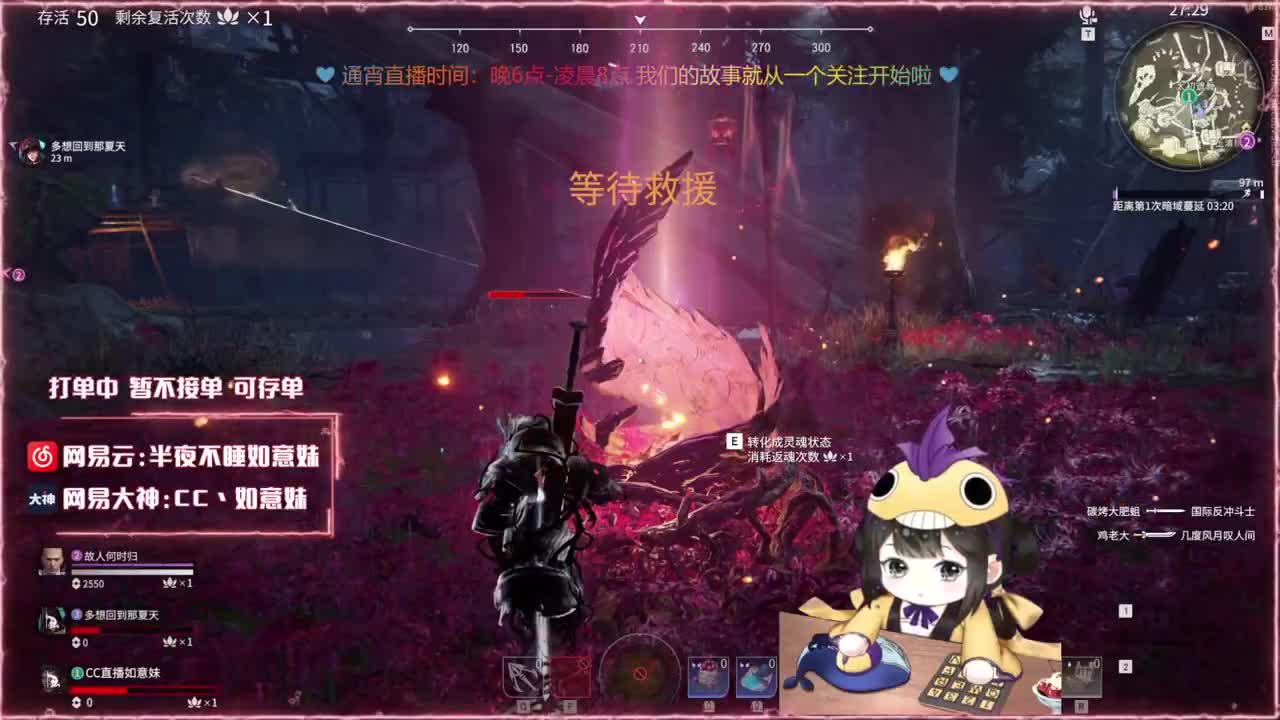 阔刀大力妹，全天接陪练~ 第2段