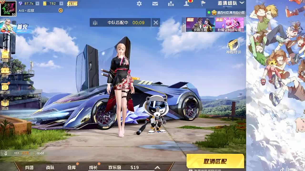 接巅峰 第2段