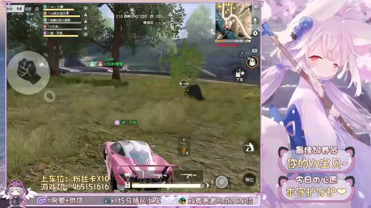 听她的声音，会上瘾。 第2段