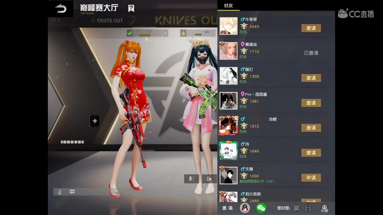 帝王可期    金风玉露