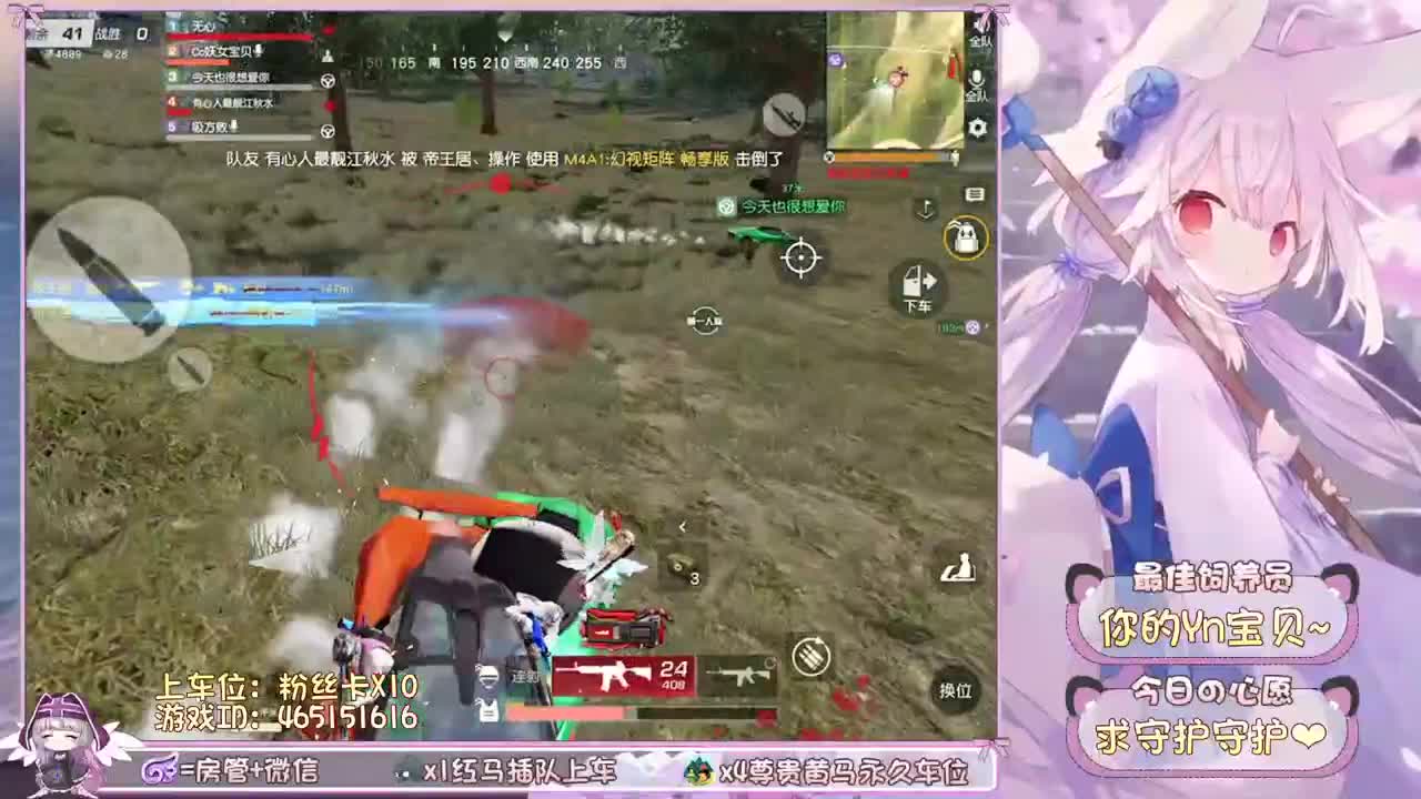听她的声音，会上瘾。 第3段