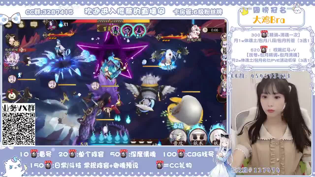 精调做号/深度清魂/提速dd 第1段