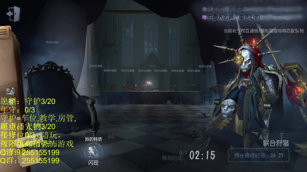 嘤 第1段