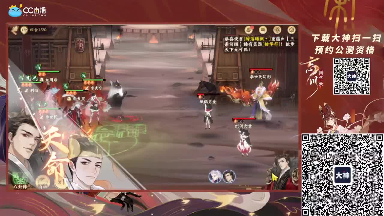 休闲的一天~~刷本刷本 第1段