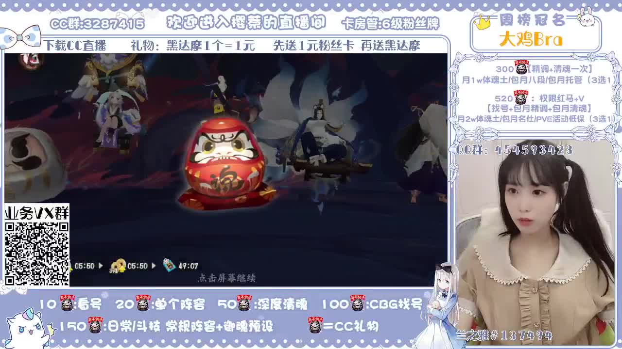 精调做号/深度清魂/提速dd 第2段