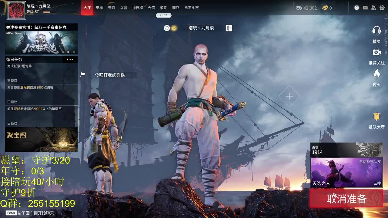 嘤 第2段