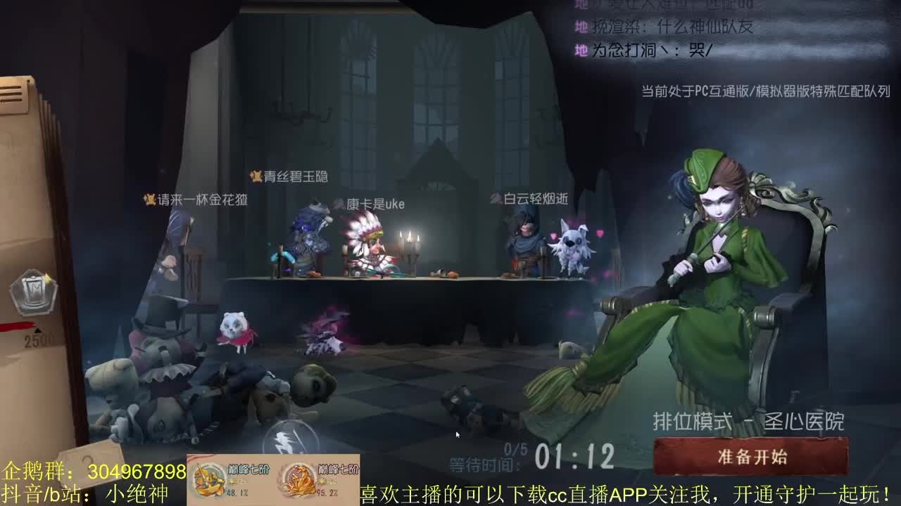 屠皇教学有问必答~ 第1段