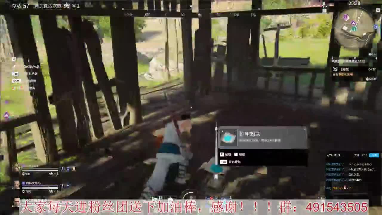 陈金牛~来了