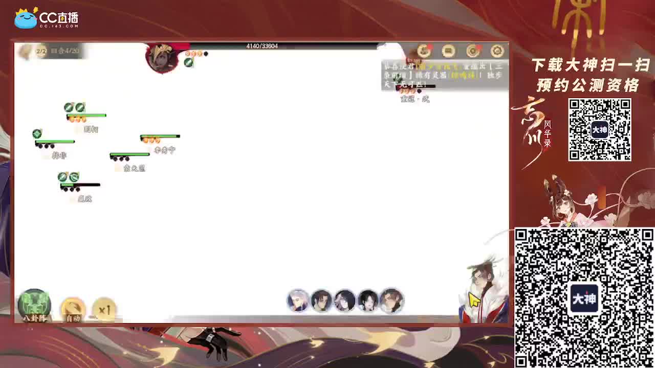 休闲的一天~~刷本刷本 第2段