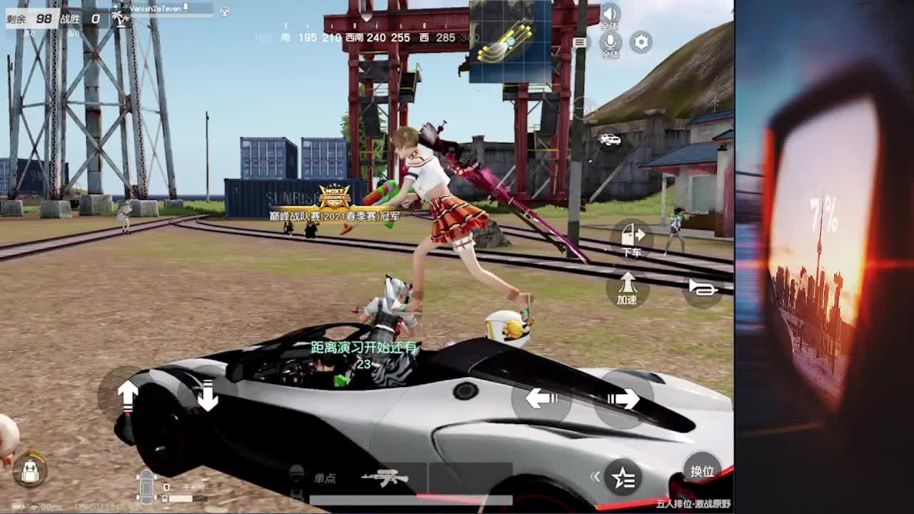 7 第1段