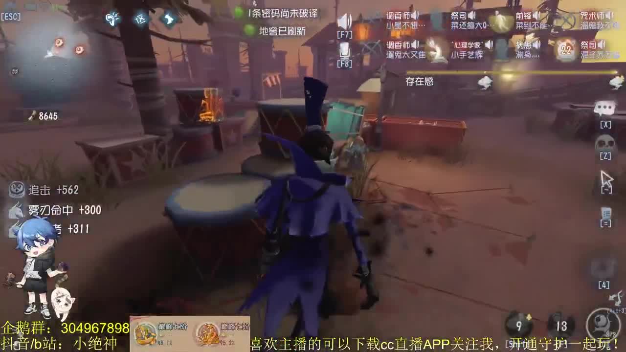 屠皇教学有问必答~ 第2段