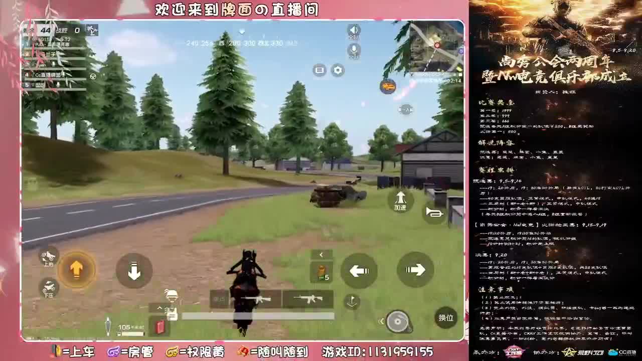 尚秀两周年-Nw成立杯..//♥♥ 第1段