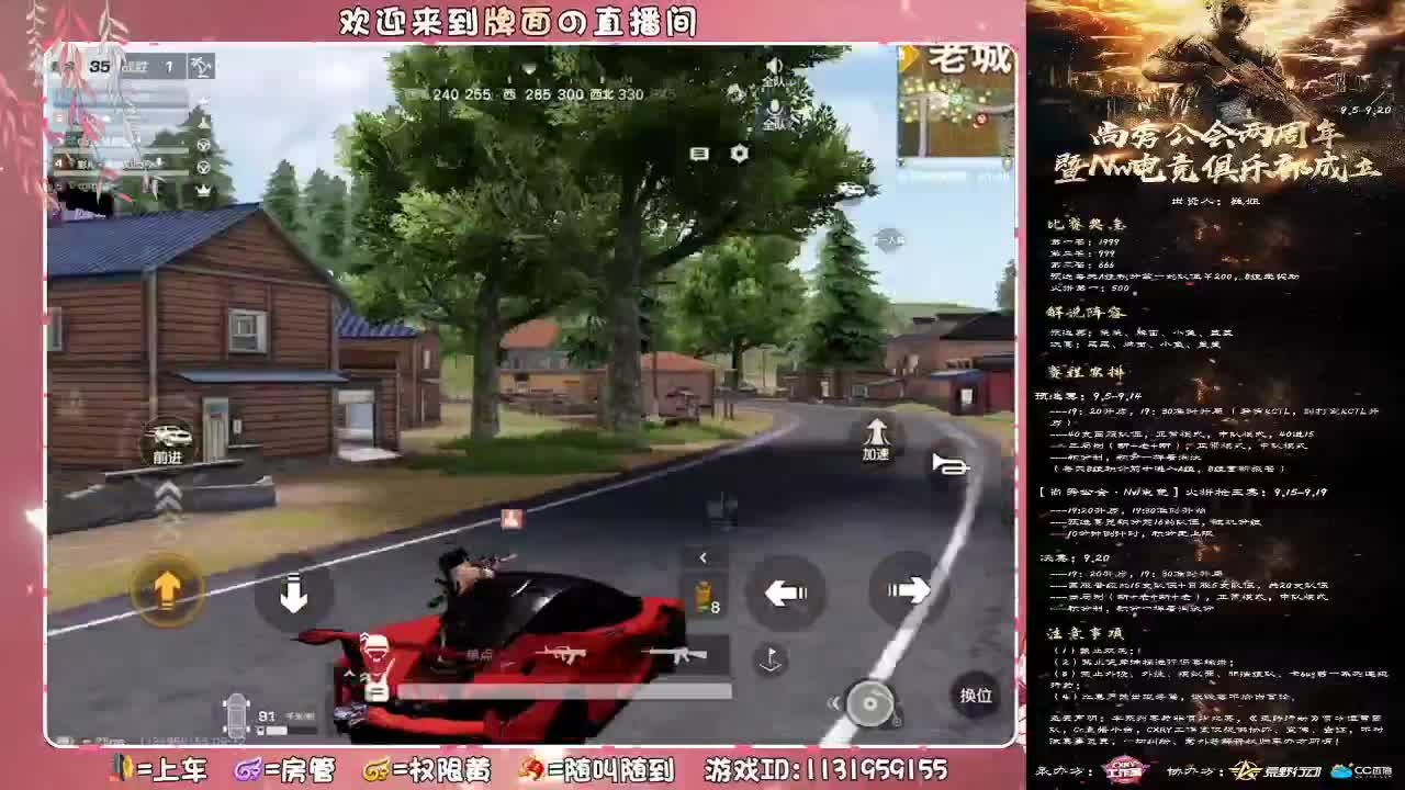 尚秀两周年-Nw成立杯..//♥♥ 第2段