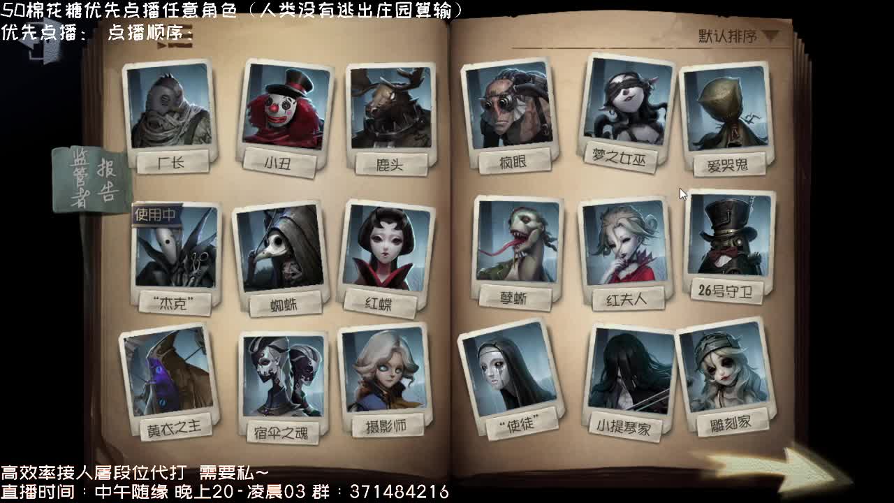 送四个迷路的孩子回家~ 第2段