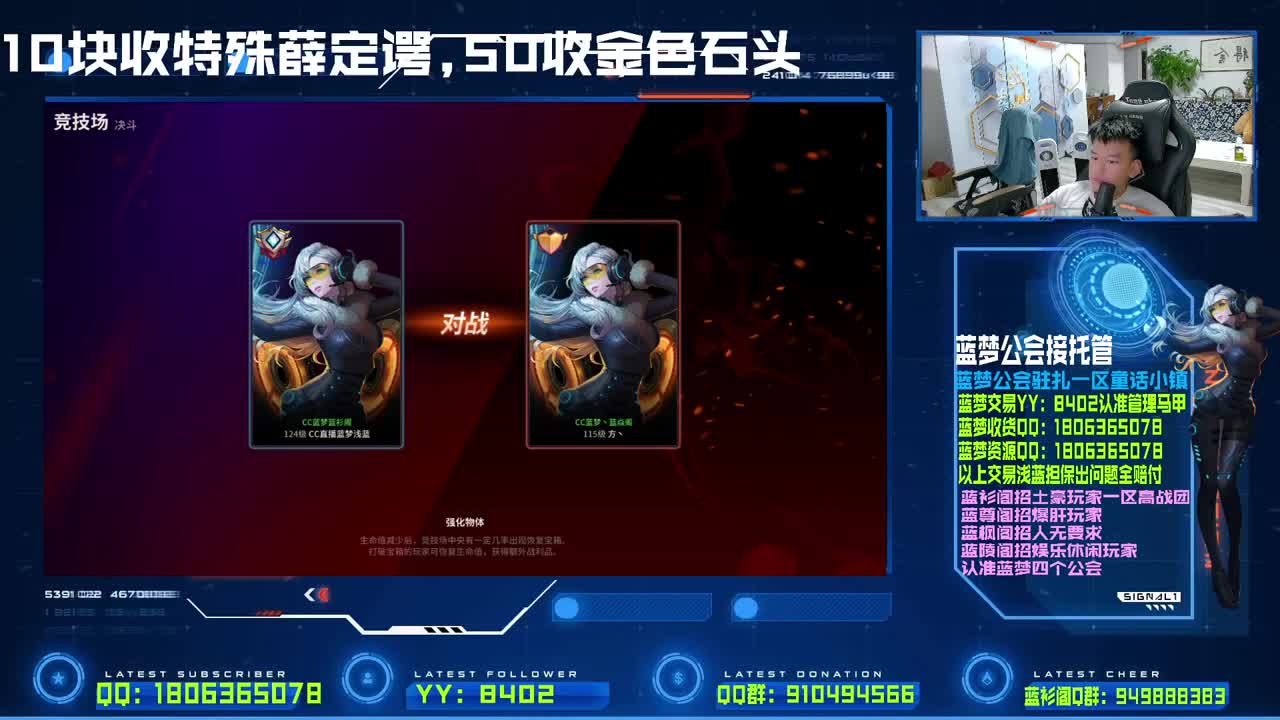 出表出时装 第2段