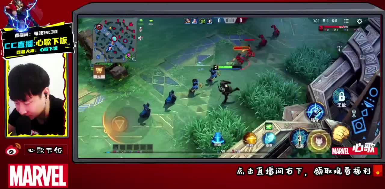 【心歌】鹰眼选手-下水道之光! 第2段