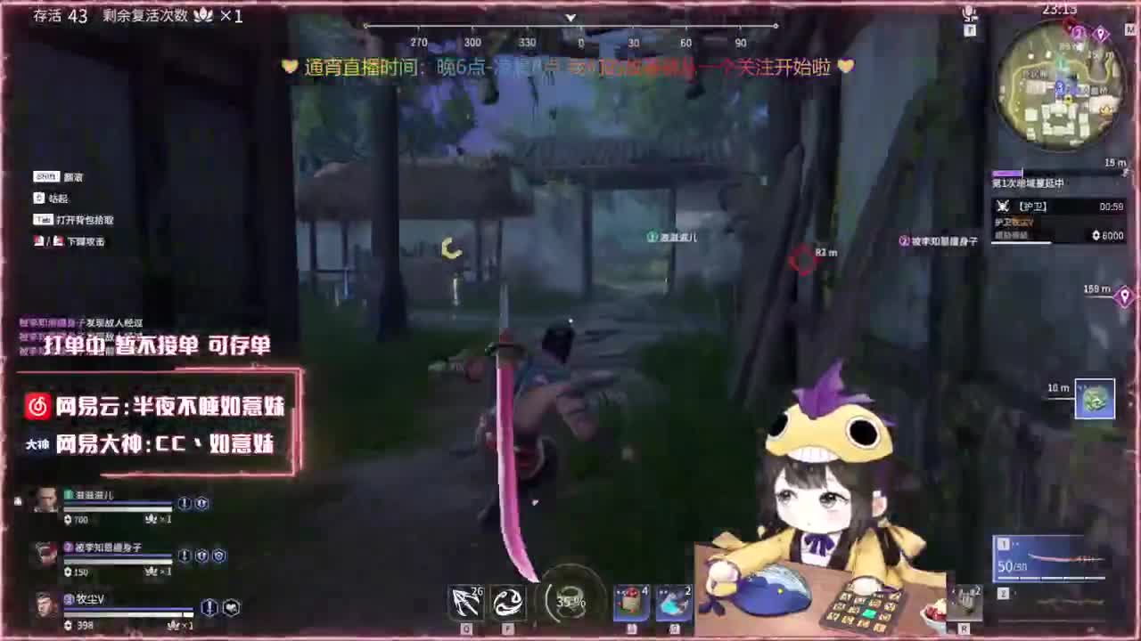 阔刀大力妹，全天接陪练~ 第2段
