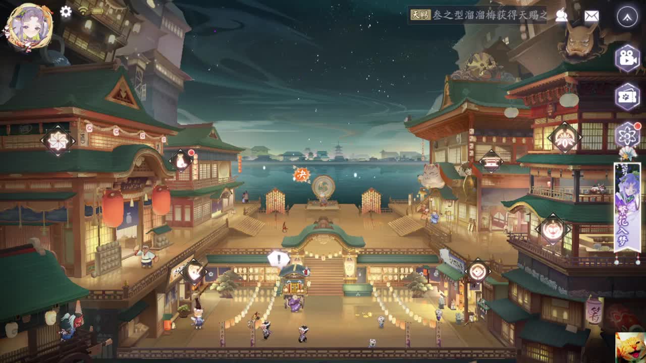 牌牌人！冲！ — 狸猫会 第1段