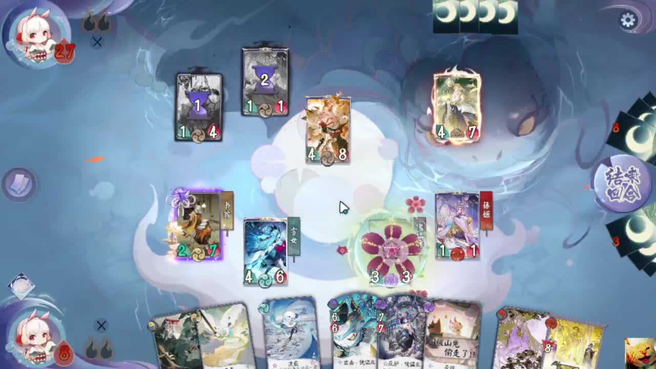 牌牌人！冲！ — 狸猫会 第2段
