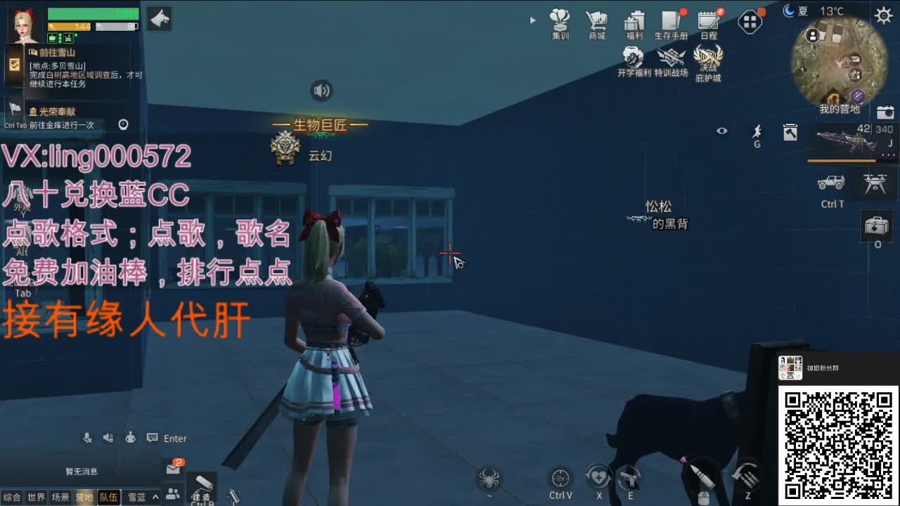 80兑换蓝CC 第1段