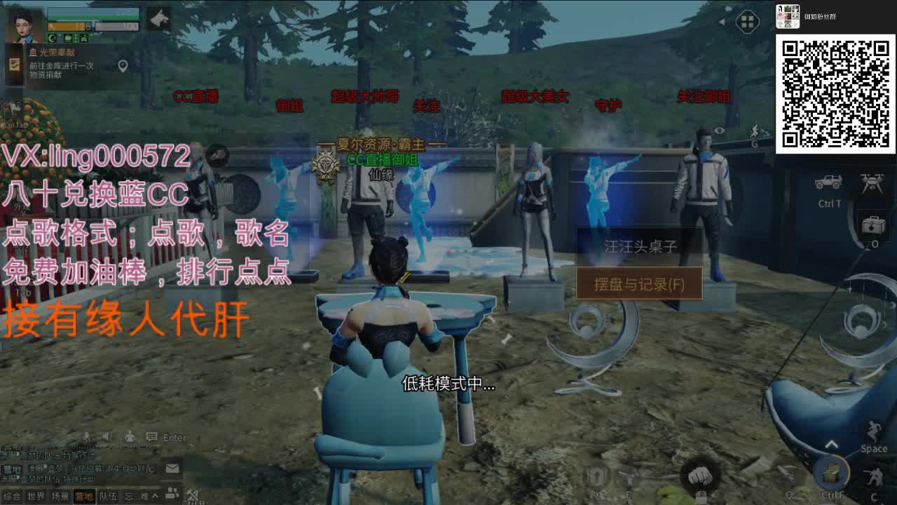80兑换蓝CC 第3段