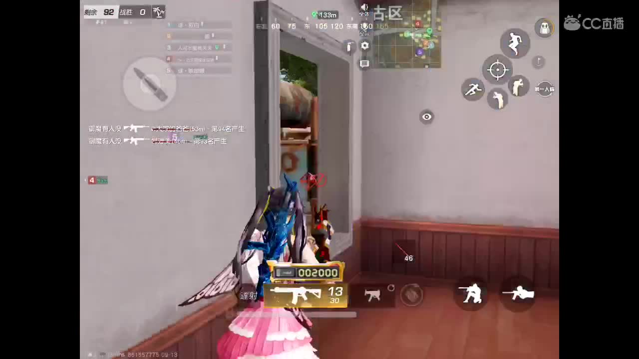 普通女孩 第1段