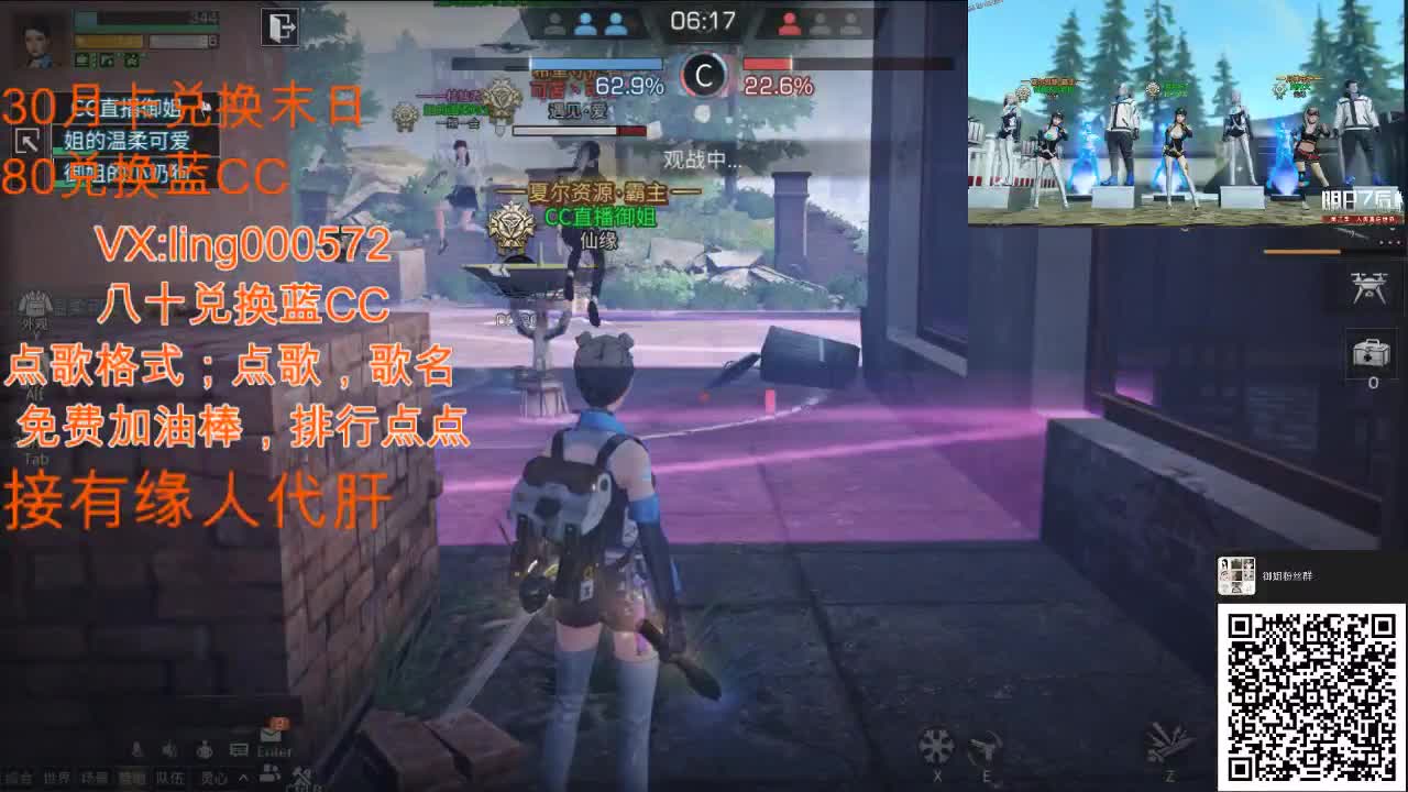 80兑换蓝CC 第4段