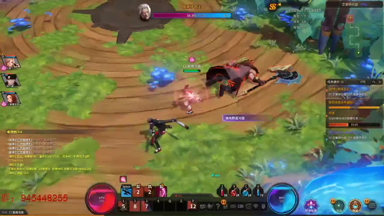 有问题直接问，代肝 第1段