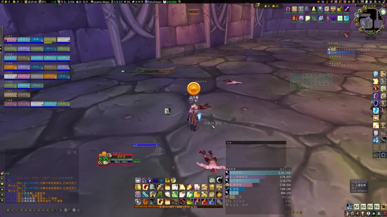 NAXX会出灰烬使者 第1段