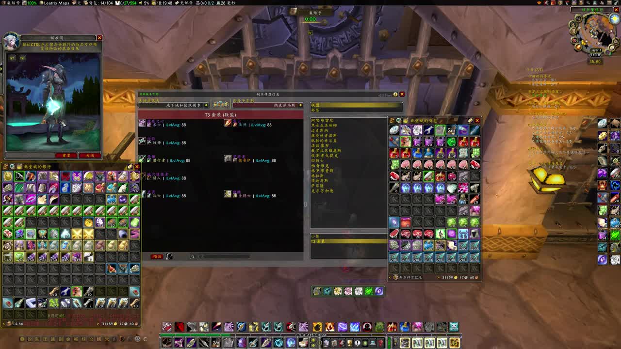 NAXX会出灰烬使者 第2段