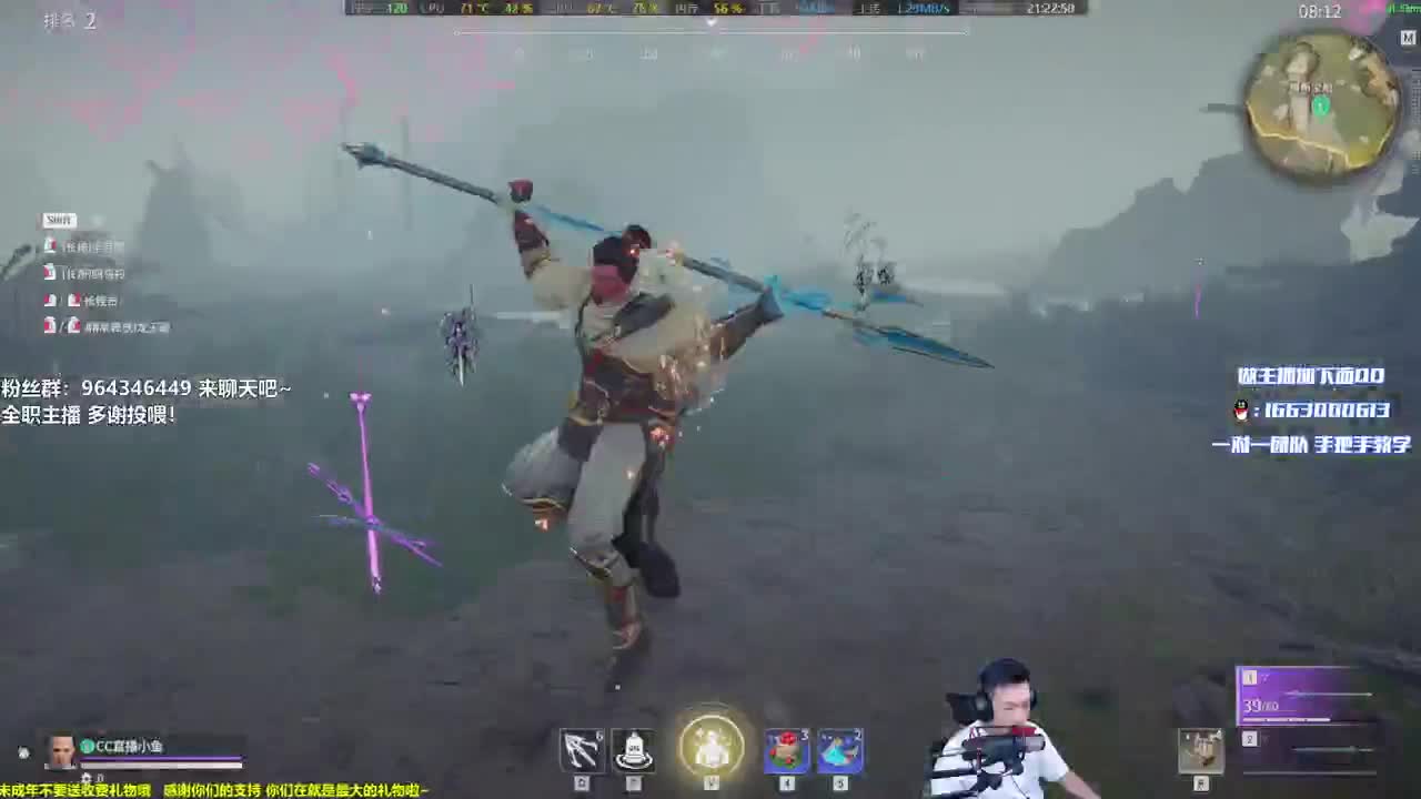 终于回到沈阳了！ 第2段