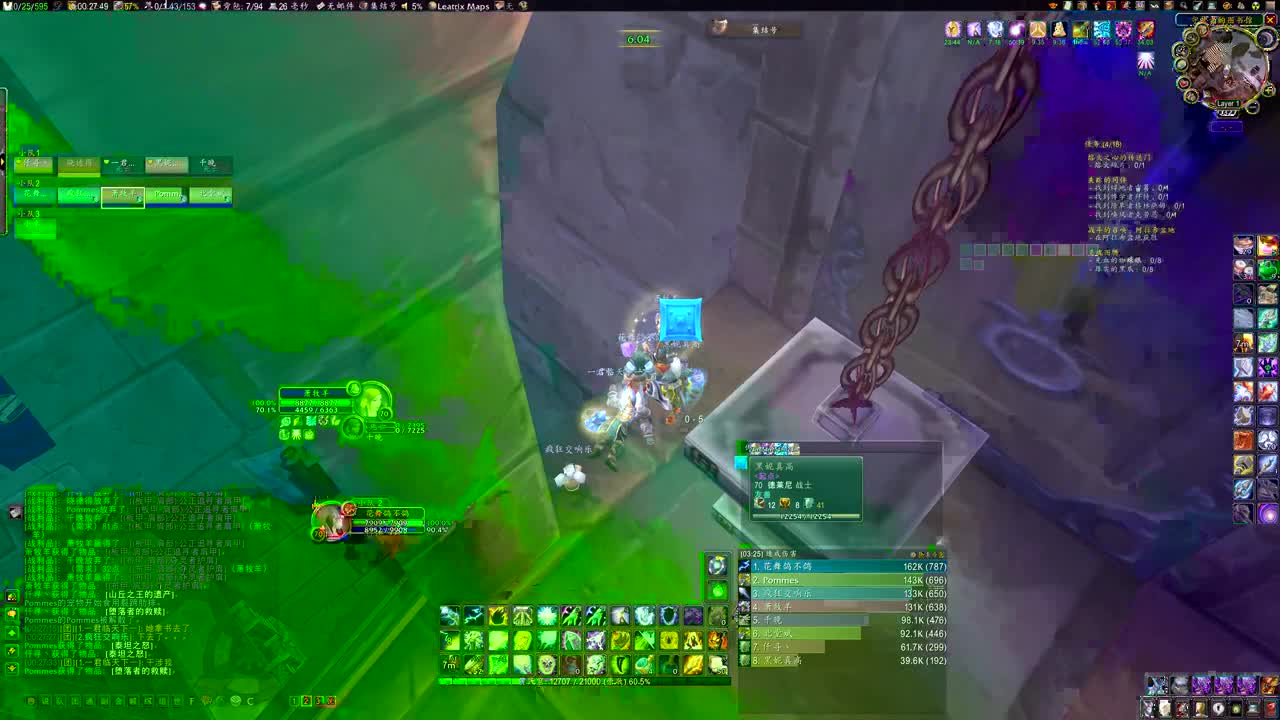 NAXX会出灰烬使者 第4段