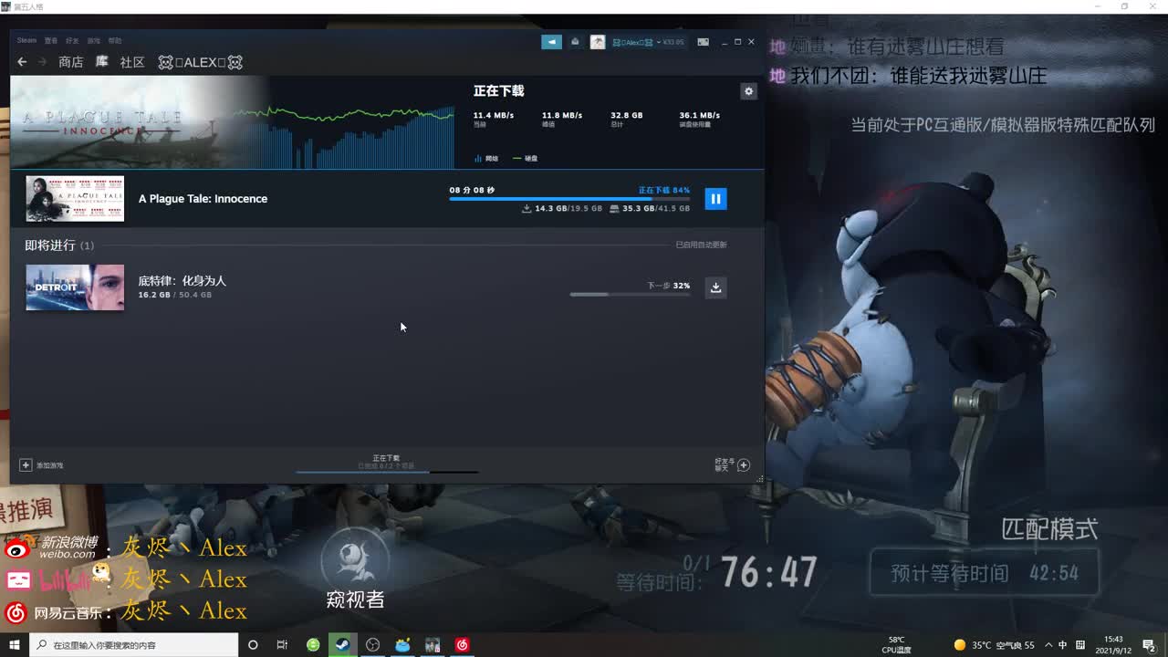 快乐单排战士 第2段
