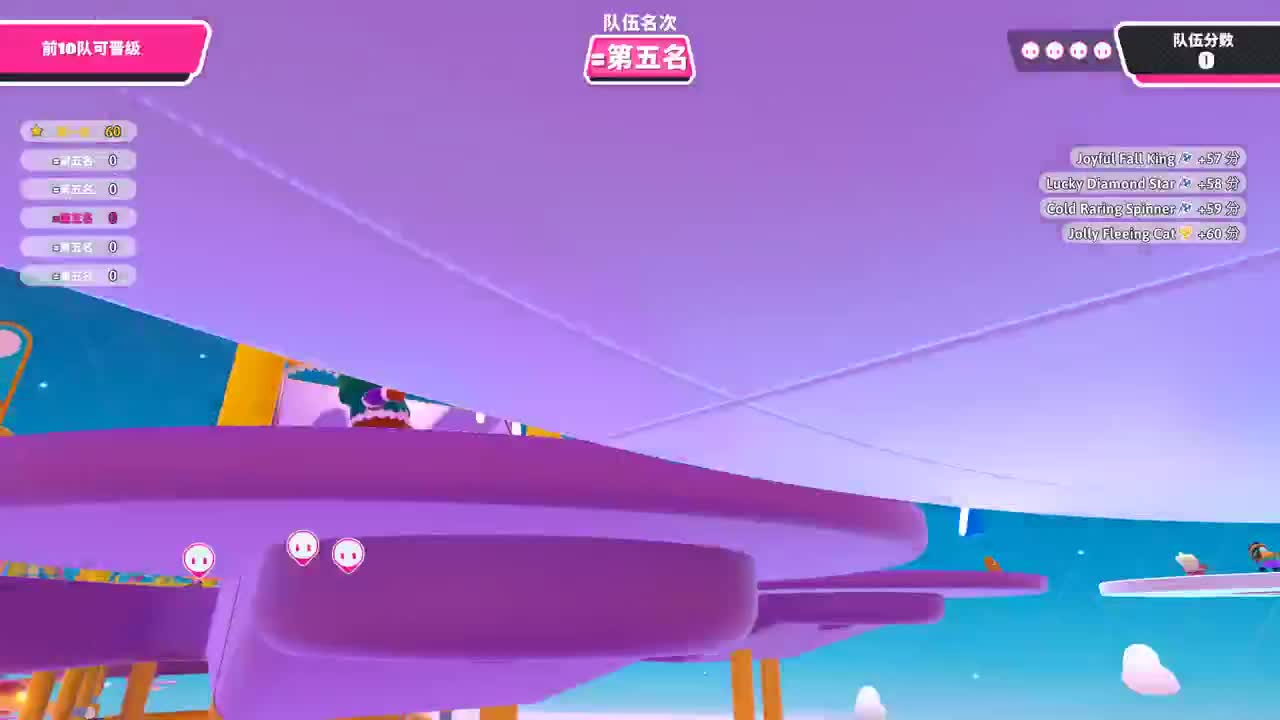 快乐单排战士 第4段